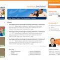 Gemeente Oosterhout